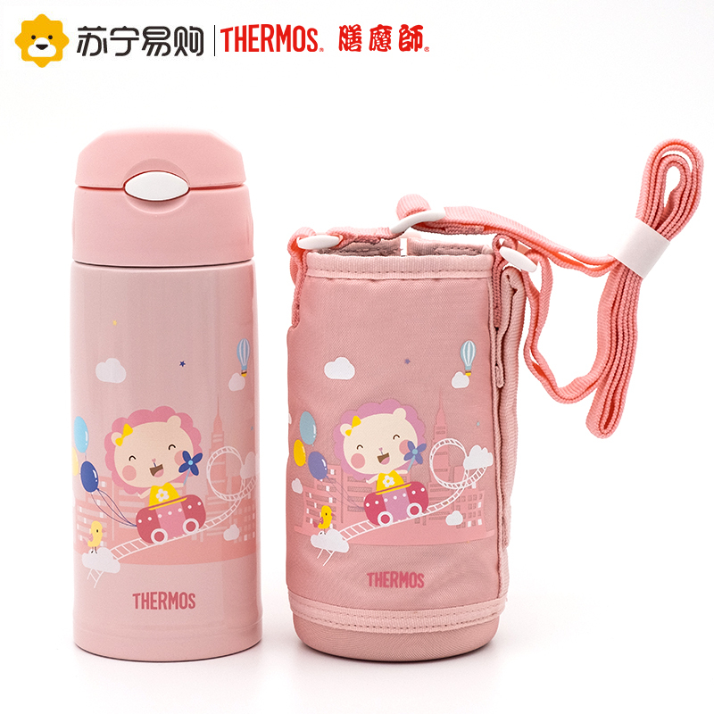 膳魔师儿童吸管杯保温杯双盖带杯套卡通可爱TCKG-603WF大容量600ml 通用