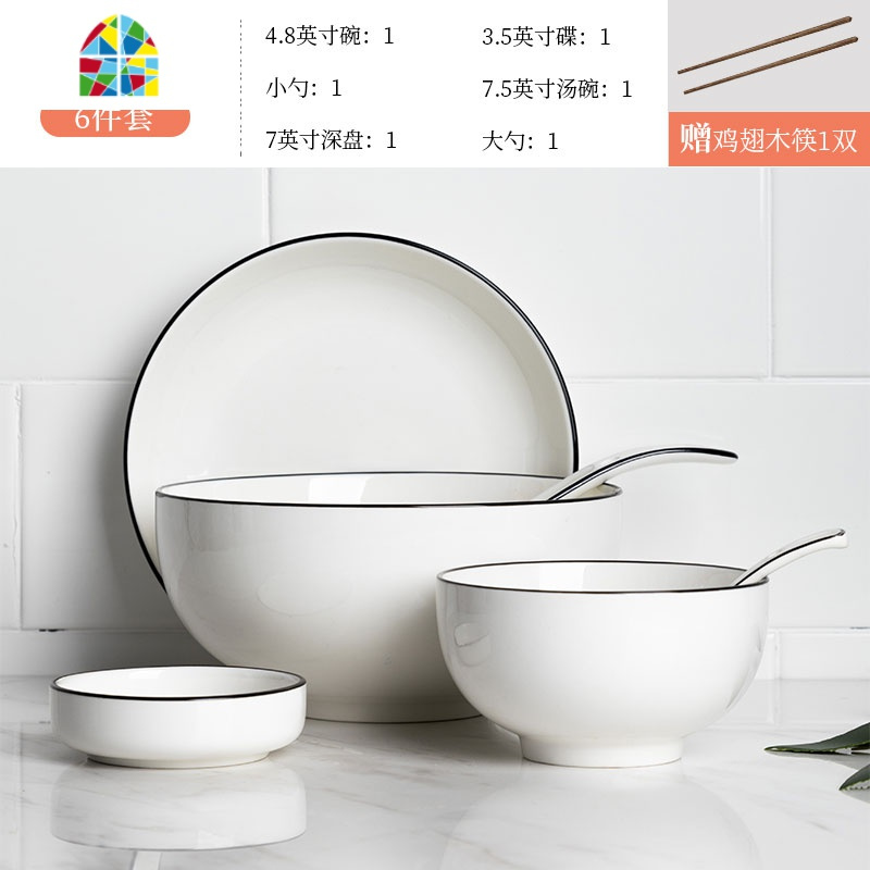 餐具套碗碟套装家用组合陶瓷十饭碗筷十盘子碗日式套碗