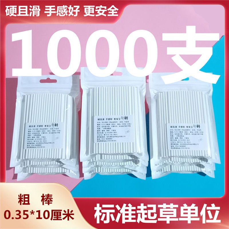棒棒糖纸棒三件套实心纸棍烘焙糖果花束旗杆幼儿手工棒|15厘米长细棒三件套100个棒棒糖用