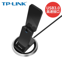 TP-LINK 双频千兆无线网卡 台式机笔记本电脑外置wifi接收器TL-WDN7200H 1900M大功率穿墙信号发射
