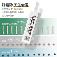 疯狂的主人 混合猫砂5.4kg