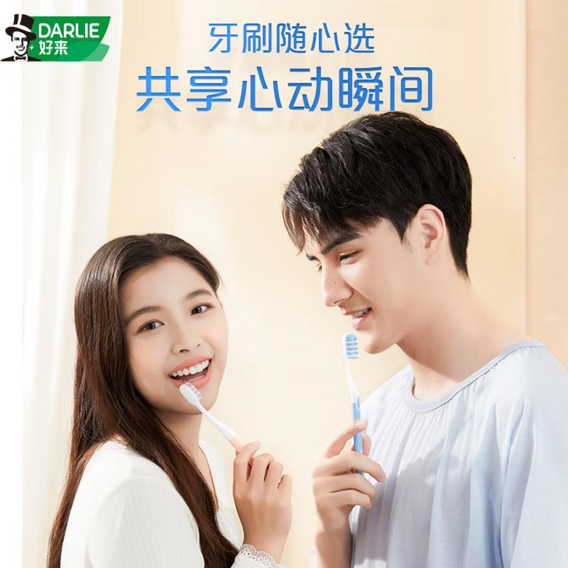 DARLIE好来(原黑人)健齿中软毛牙刷 大小刷头护龈4支组合装新旧包装随机高清大图