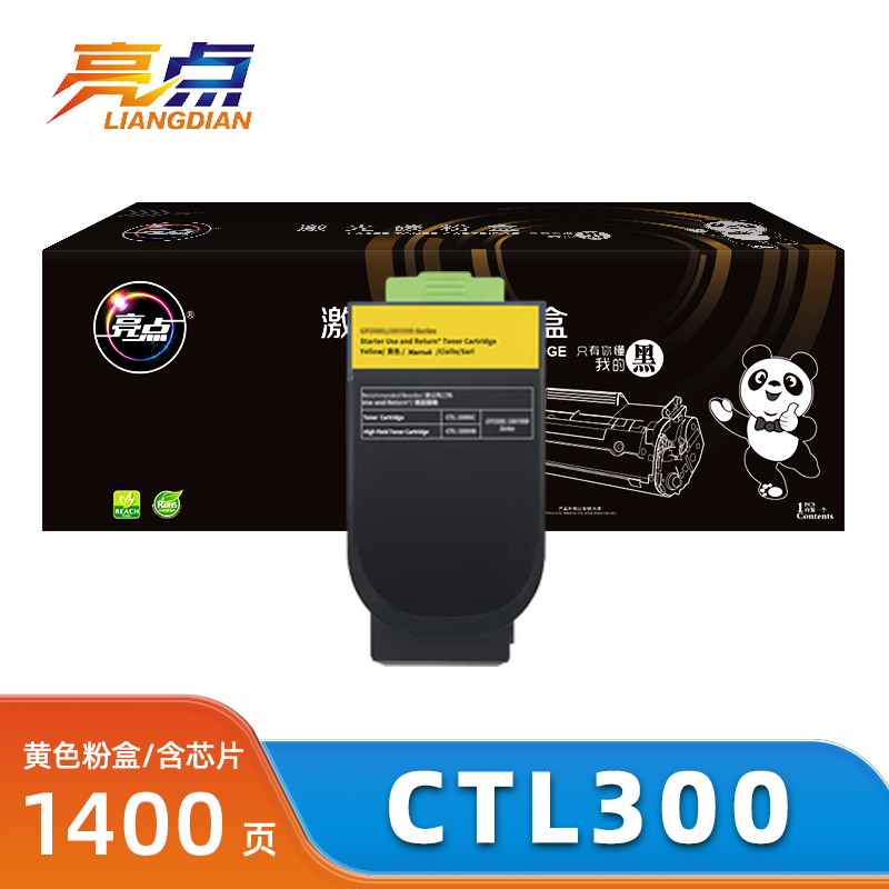 亮点CTL300适用奔图CP2506DN PLUS/CP2300DN/CM7105DN黄色粉盒 支高清大图