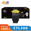亮点CTL300适用奔图CP2506DN PLUS/CP2300DN/CM7105DN黄色粉盒 支