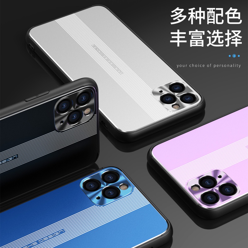 安美宝 苹果11手机壳金属iphone11pro外壳男promax硅胶套全包软壳防摔超薄隐形磁吸镜头摄像头保护壳磨砂新款高清大图