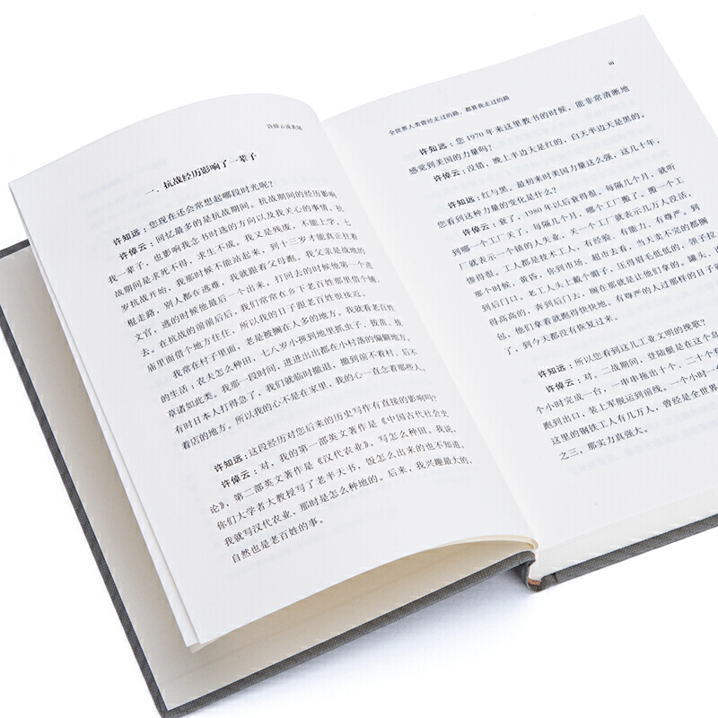 [醉染正版]正版 许倬云说美国: 一个不断变化的现代西方文明 许倬云著 理想国 上海三联书店 万古江河作者 文学了解高清大图