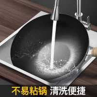 中康铁锅不粘锅炒锅炒菜锅32cm优质精铁不生锈无涂层不粘家用电磁炉锅燃气灶通用锅具