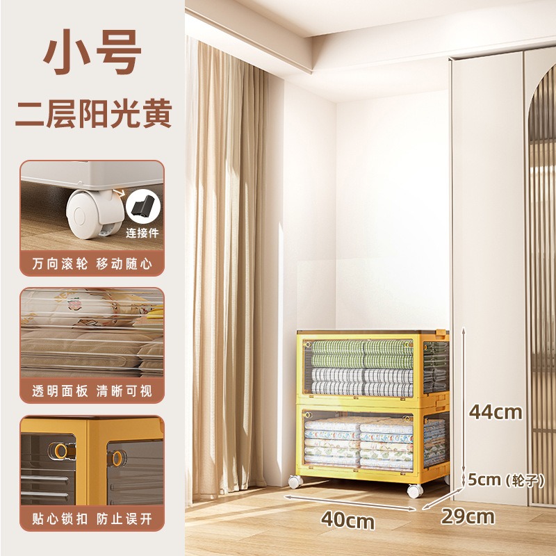 华普思升级款收纳箱五开门家用衣服整理箱玩具杂物收纳盒透明书本储物箱黄色小号27L两层