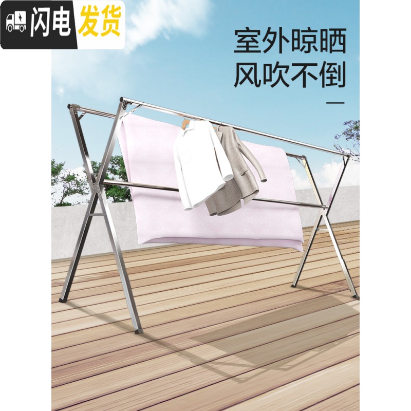 三维工匠不锈钢折叠晾衣架落地卧室家用阳台凉衣杆晒被子神 长115CM—220CM高128CM—155CM(长度,高度 大高清大图
