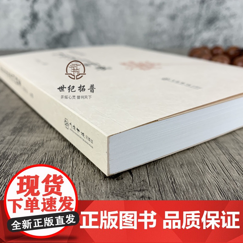 正版 南师所讲呼吸法门精要 南怀瑾 刘雨虹 正版书 心静了 世界就静了南怀谨文集高清大图