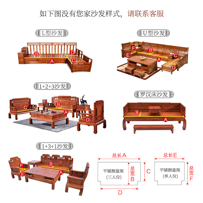 添福运 新中式红木实木沙发垫坐垫木椅家具套罩加厚海绵垫子沙发坐垫中式椅子防滑垫罗汉床可拆洗加厚海绵垫支持定做红木椅垫