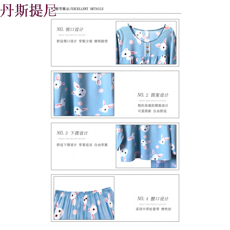 春秋天女睡衣长袖套装纯棉绸薄款空服人造棉可爱卡通大码家居服