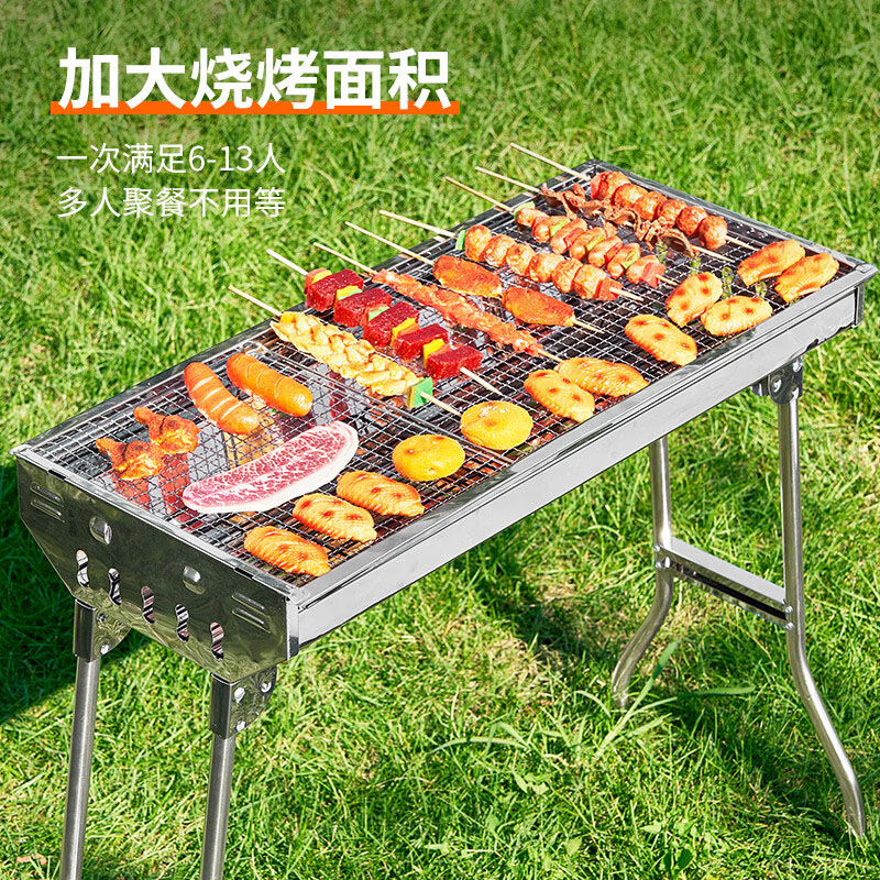 尚烤佳烧烤炉经久耐用独立炭槽加密烤网牧行系列标准款SKJ-145高清大图