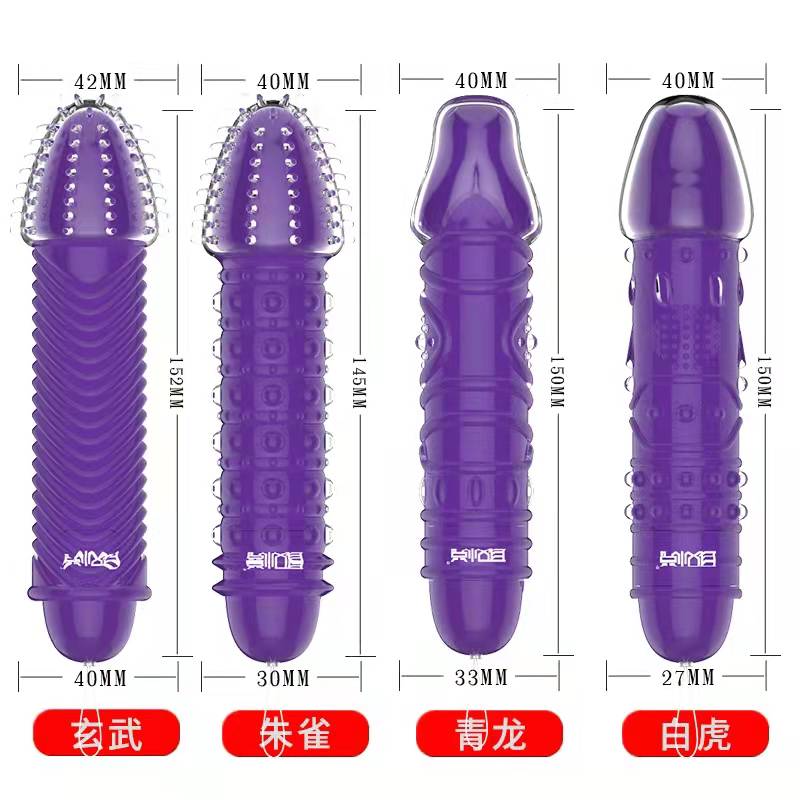 取悦朱雀水晶狼牙套增大增粗男用阴茎套加长加粗震动棒套锁精套环成人情趣性用品工具夫妻四性兽男女共用 非震动延时套环高清大图