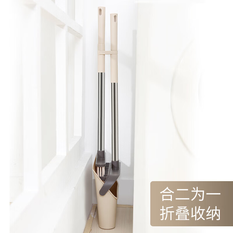 好媳妇(OKAYWIFE)可折叠防风扫把簸箕套装组合AGW-4867