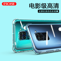 ESCASE 红米note9手机壳保护套redmi防摔全包气囊简约时尚有挂绳孔软壳女男外壳proES-iP9系列透明