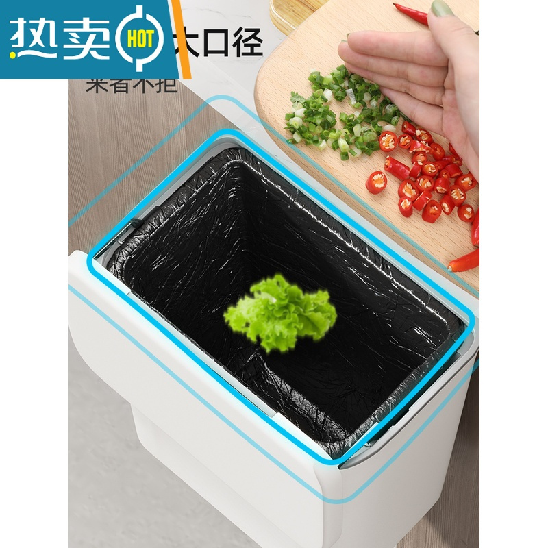 敬平厨房垃圾桶带盖家用橱柜门壁挂厕所卫生间客厅纸篓厨余挂式收纳筒