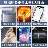 海尔电热水器80升3300W速热家用镁棒免更换3D速热一级能效7星级净水洗升级金刚无缝胆ES80H-TY7(5A)U1