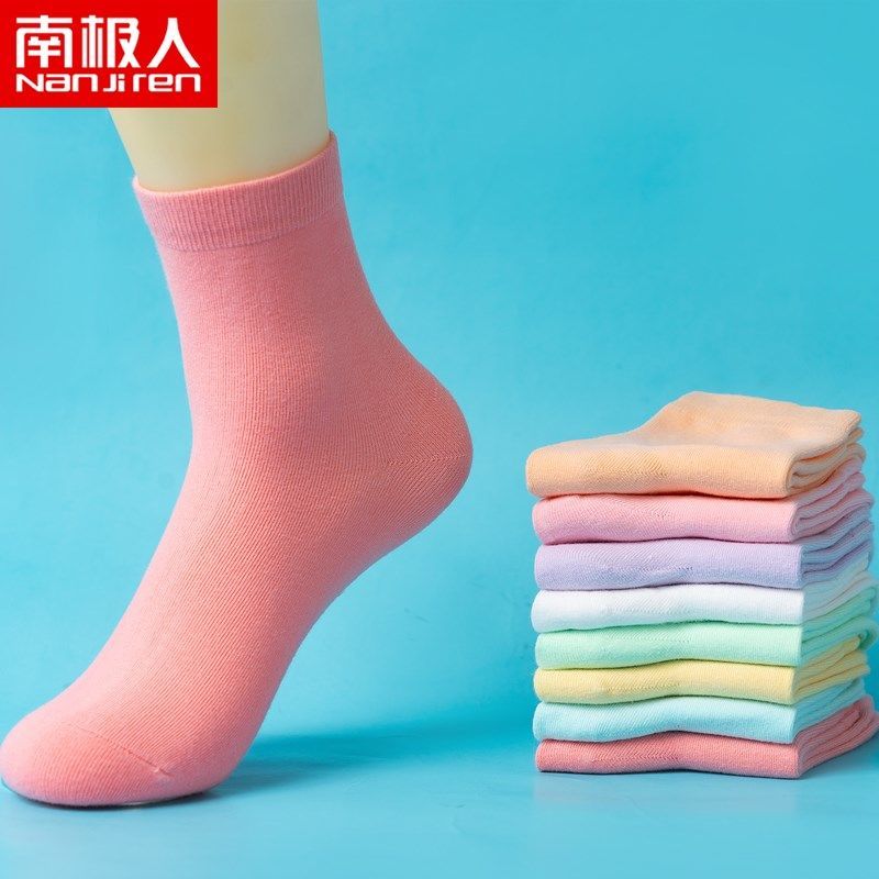 【南极人5-8双】袜子女韩版中筒袜秋冬款纯色棉袜防臭运动长筒袜_223 南极人女士中筒棉袜 5双彩色混搭