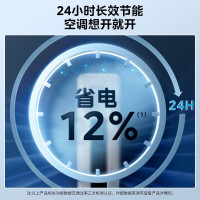 美的空调2匹酷省电新一级能效智能全直流变频冷暖立式柜机节能省电客厅家用KFR-51LW/N8KS1-1