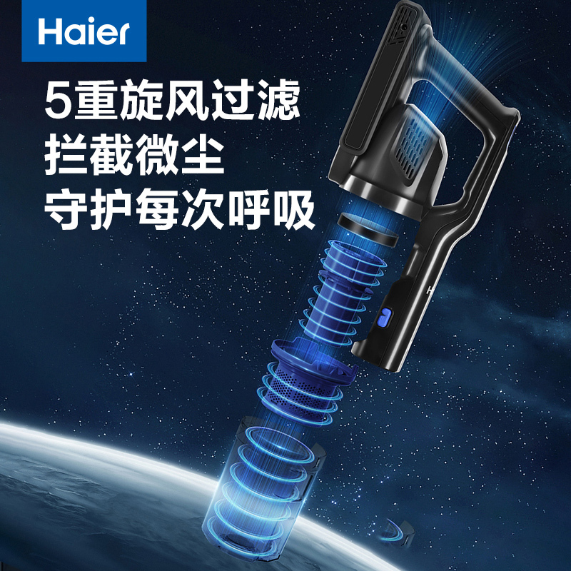 海尔(Haier)无线吸尘器手持家用大吸力车载壁挂立式充电 带探照灯 两档调速宠物地毯一键倒尘T19B