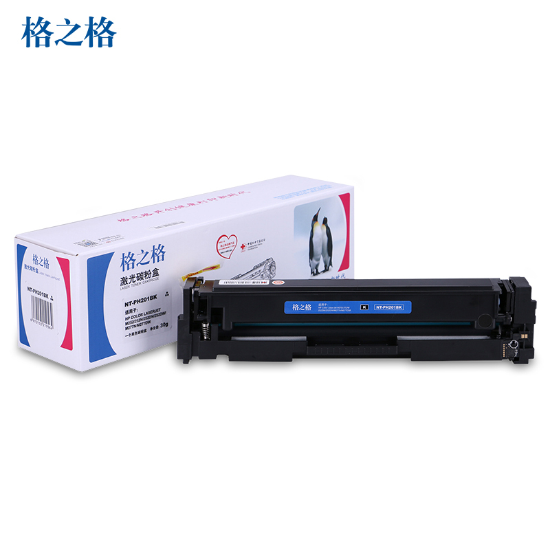 格之格CF400A彩色硒鼓NT-PH201BK适用惠普M252/M252N/M252DN/M252DW/M277n