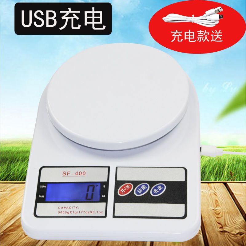 5公斤sf400精度1g 电池款 厨房秤烘焙电子秤家用小型克重高精度精准称重食物克称小秤器数度