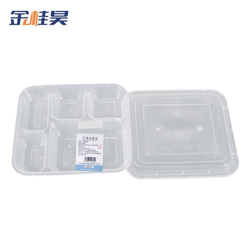 金桂昊 一次性餐盒 分体五格1000ml(150套)透明 箱高清大图
