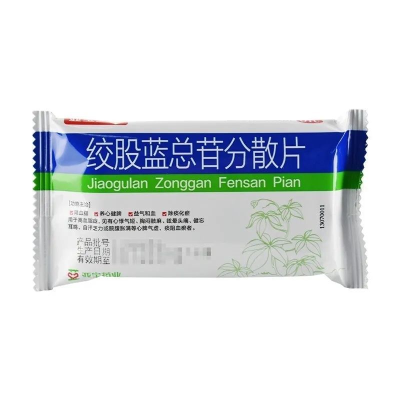 亚宝 绞股蓝总苷分散片 60mg*36片 降血脂 高血脂症心悸气短胸闷肢麻