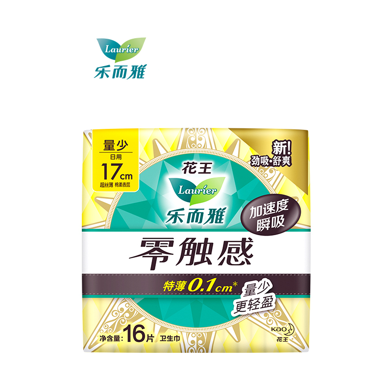 乐而雅(Laurier) 超丝薄迷你日用卫生巾17cm16片*4包