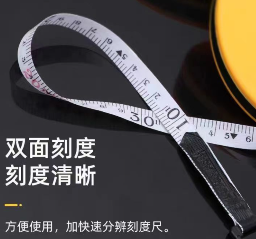 众恒丰 玻璃纤维卷尺 100米/卷高清大图