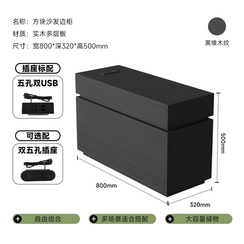 金菲罗格 实木边几轻奢沙发侧边柜 800*320*500