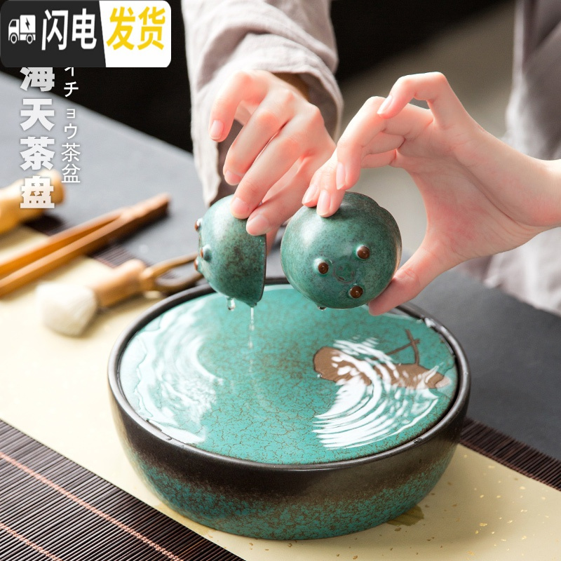 三维工匠窑变圆形小号干泡盘 粗陶储水迷你茶盘 陶瓷功夫茶具壶承茶道茶承 银杏茶盘(大)T3e高清大图