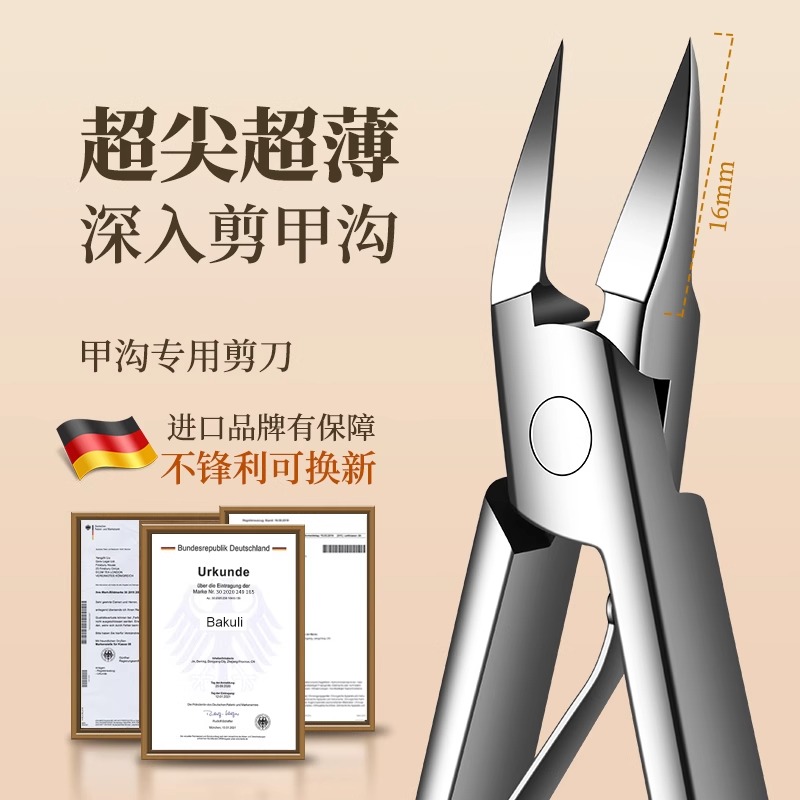 不锈钢直口鹰嘴钳高清大图