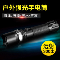 追海 户外手电筒 强光手电筒LED充电远射调焦户外骑行 钓鱼野营家用灯应急灯防水充电手电