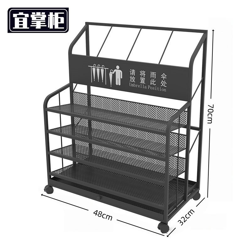 宜掌柜 雨伞 收纳架 雨伞架中号 个