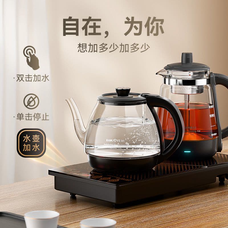 金灶FA-9A全自动烧水壶新款家用茶台电热水壶一体机嵌入式电茶炉图片