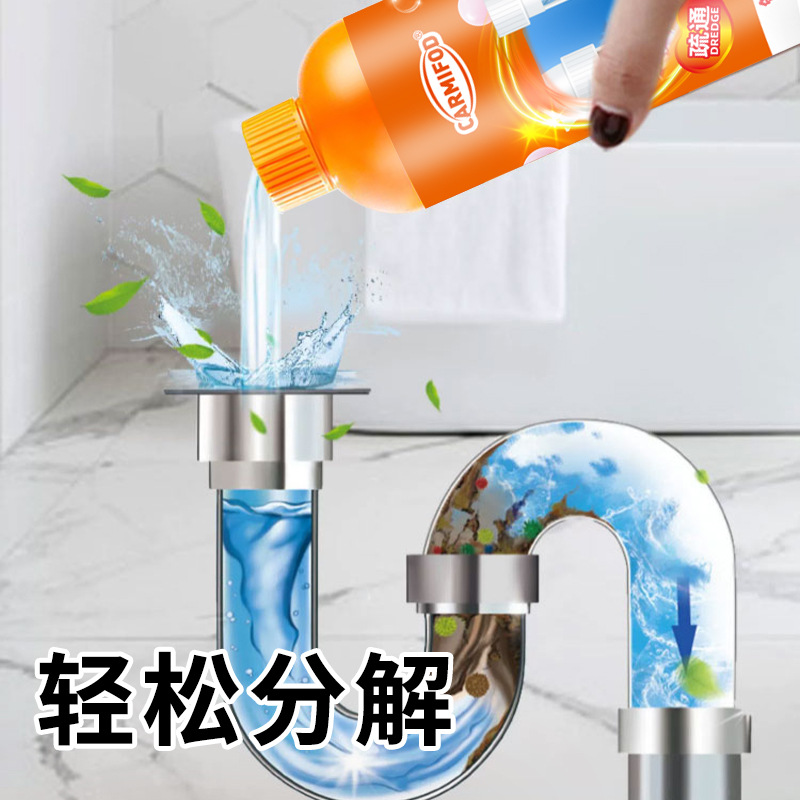 CARMIFOD 500ml 管道疏通剂强力溶解厨房下水道油污堵塞厕所马桶尿碱清洁万能神器高清大图