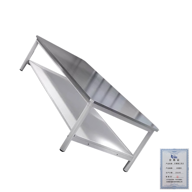 堇柏 不锈钢工作台 80厘米 张高清大图