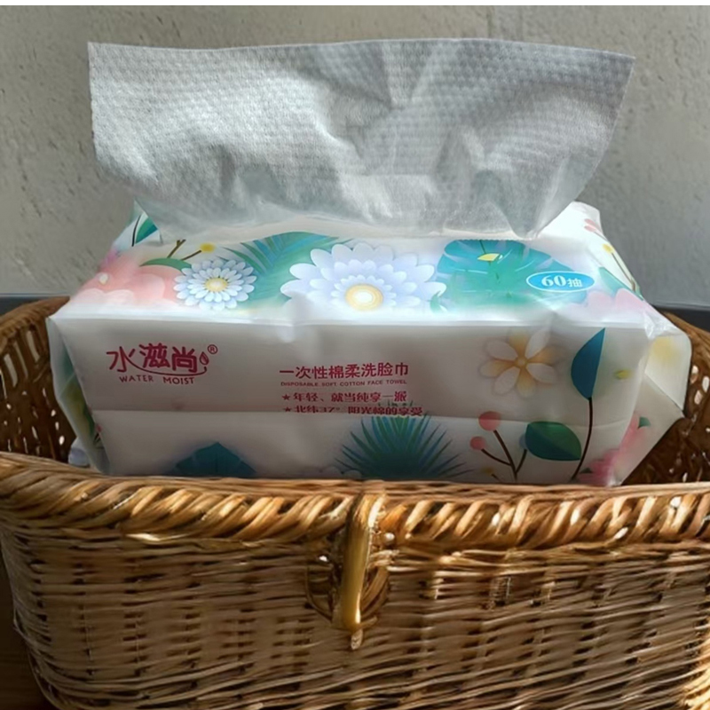 水滋尚棉柔洁面巾60抽(超大尺寸200*200)高清大图