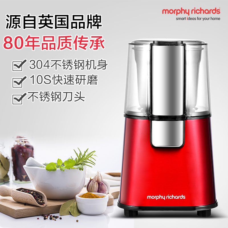 MORPHY RICHARDS/摩飞电器 MR9100 家用电动研磨咖啡豆机 磨粉机 辅食料理机 干磨榨汁 60ML