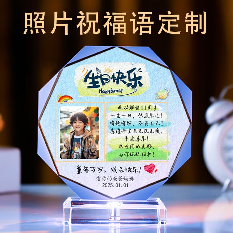 墨申送男生男孩的10岁成长礼18岁成人礼12成年礼初高中小学生生日礼物高清大图