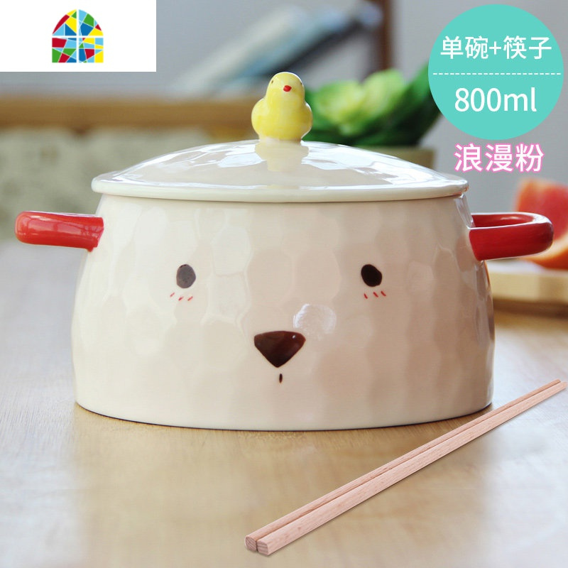 封后兔子陶瓷泡面碗带盖易清洗学生可爱宿舍日式汤碗大号家用碗筷套装