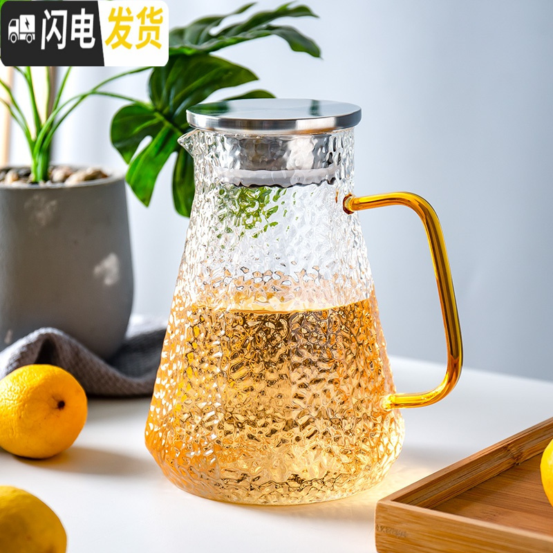 三维工匠日式个性锤纹冷水壶玻璃水壶可高温防爆耐热大容量凉水壶茶壶套装 黄把锤纹圆形水壶-小号1300耐热防爆
