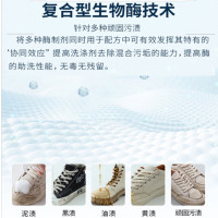 kinbata小白鞋清洗剂去污增白洗鞋神器刷球鞋去黄鞋靴专用液