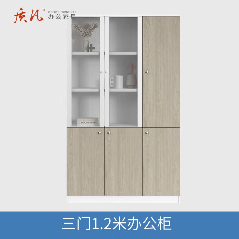 质凡现代简约办公对开门资料储物柜