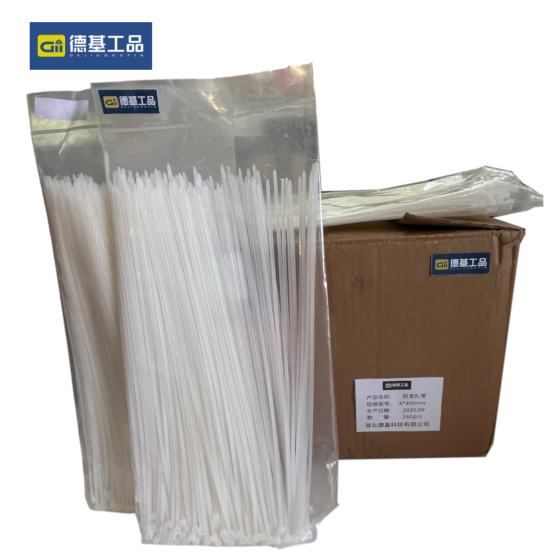 德基工品 尼龙扎带 4*300mm 包高清大图