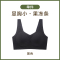 恒源祥无痕内衣女大胸显小背心式防下垂收副乳胶聚拢无钢圈文胸罩