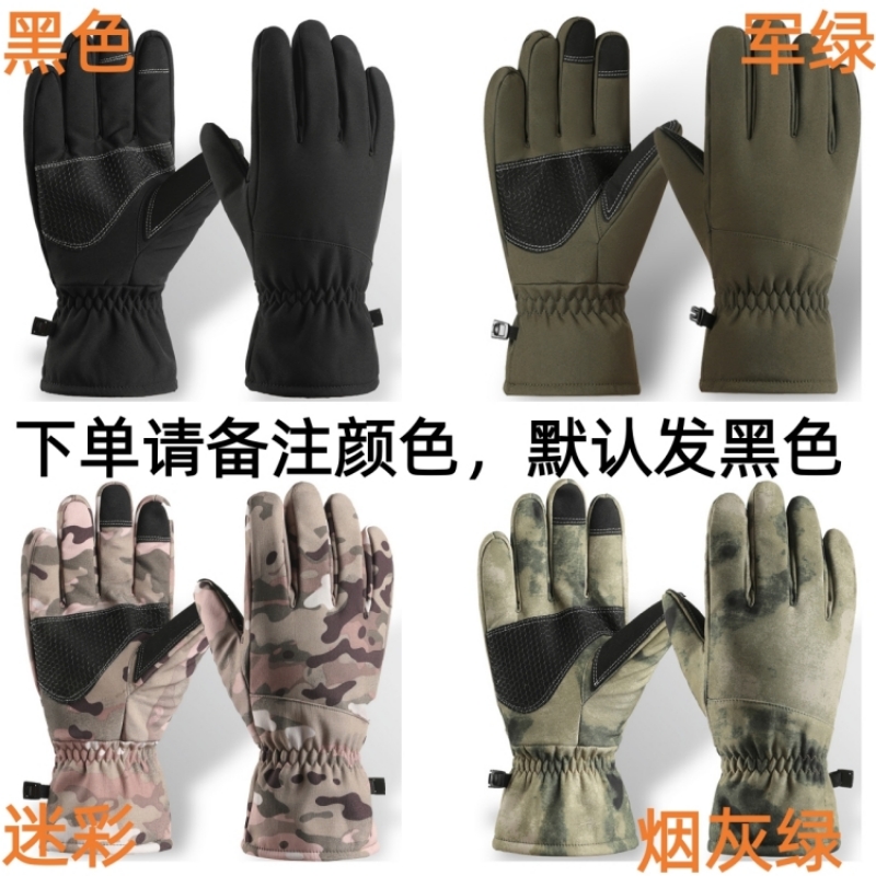 豫汉迎防风手套高清大图