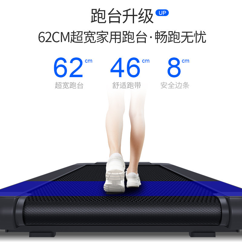 华为DFH运动健康生态款 麦瑞克Merach华为跑步机家用静音减震折叠走步机减肥